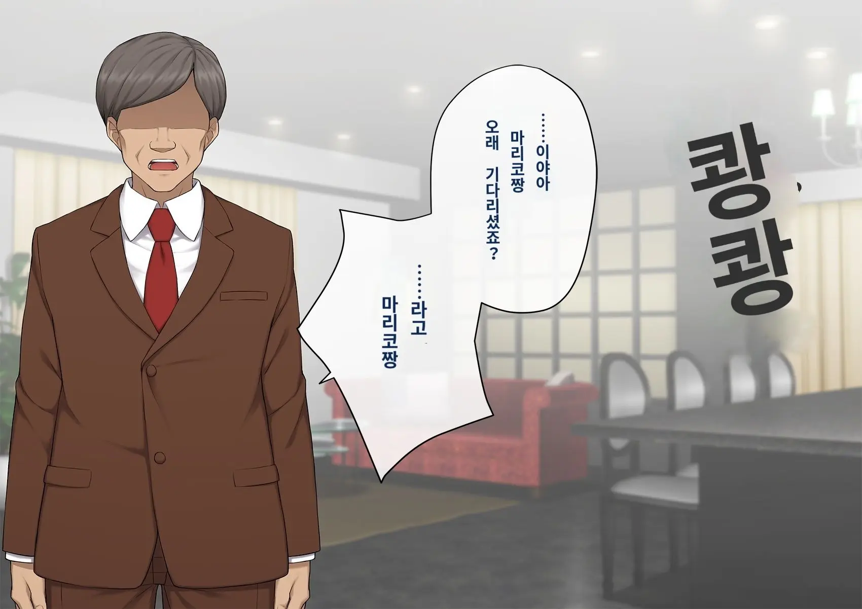 Kare No Kanojo Ni Natta Boku ~Cool Na Danshi Ga Josou Ni Hamatte Ochiru Made~ | 그의 여친이 돼버린 나